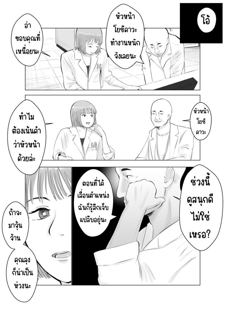 Doujin-Lc- อ่าน โดจิน มังฮวา เกาหลี ญี่ปุ่น จีน แปลไทย ปัญหาของเภสัชกรสาวสวย [Bad End Dreamer] Hameotoshi Bijin Yakuzaishi no Nayamigoto ตอนที่ 1 2 3 4 5 6 7 8 9 10 11 12 13 14 ฟรี ไม่มีโฆษณา อ่าน โดจิน Manhwa เกาหลี ญี่ปุ่น จีน เรามีครบ คัดมาให้เน้นๆ โดจิน 18+ รับประกันความฟินโดย  Doujin Lc