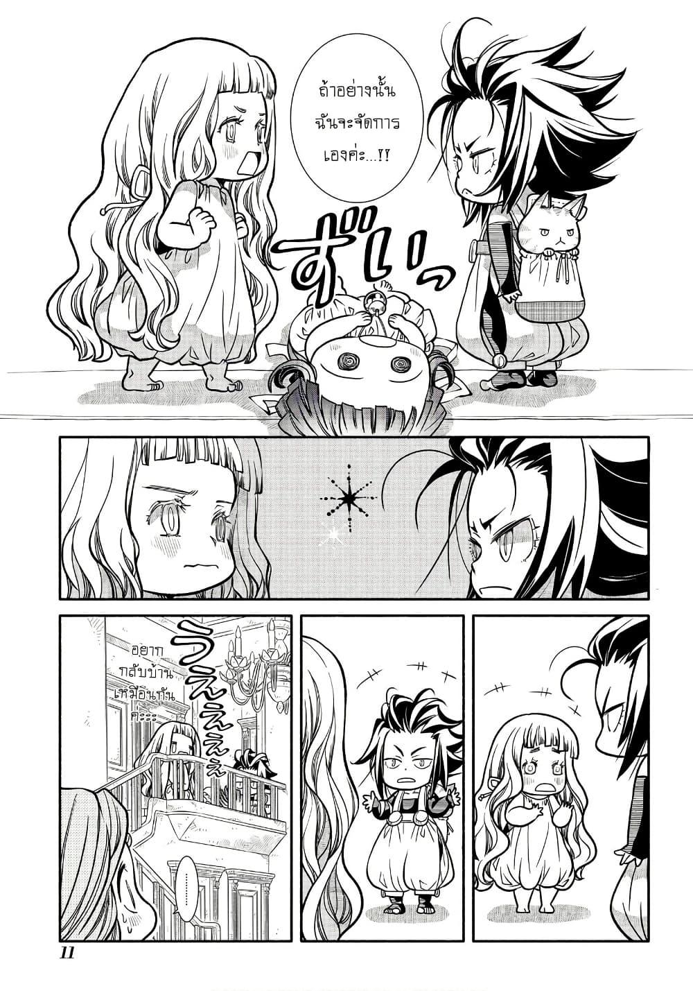 Manga-lc-com อ่านมังงะ อ่านการ์ตูน ออนไลน์ ฟรี Colori Colore Creare ตอนที่ 1 2 3 4 5 6 7 8 9 10 11 12 13 14 ฟรี ไม่มีโฆษณา Manga-lc - อ่าน มังงะ อ่าน การ์ตูน ออนไลน์ อ่านมังงะ ฟรี