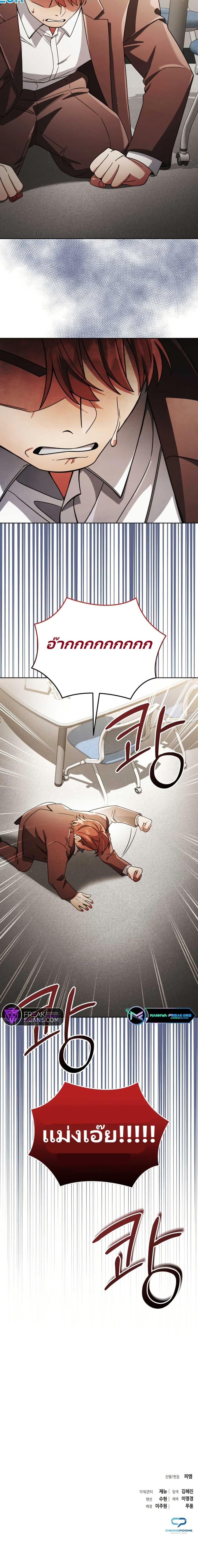 Manga-lc-com อ่านมังงะ อ่านการ์ตูน ออนไลน์ ฟรี You, I’ll Raise You Into A Superstar! ตอนที่ 1 2 3 4 5 6 7 8 9 10 11 12 13 14 ฟรี ไม่มีโฆษณา Manga-lc - อ่าน มังงะ อ่าน การ์ตูน ออนไลน์ อ่านมังงะ ฟรี