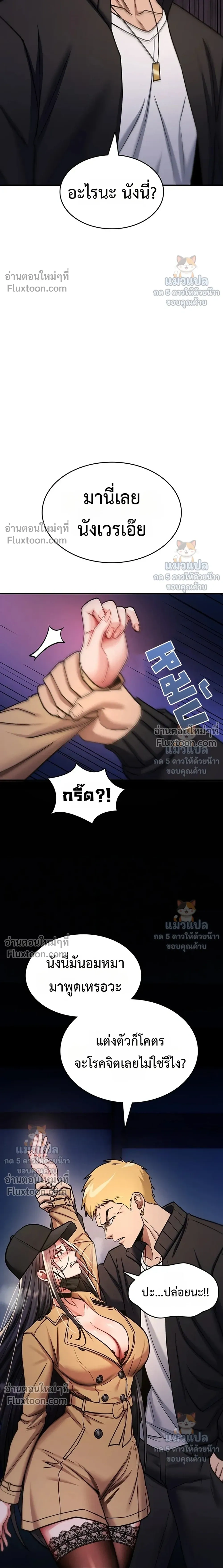 Doujin-Lc- อ่าน โดจิน มังฮวา เกาหลี ญี่ปุ่น จีน แปลไทย It Will Never Break ฉันไม่มีวันยอมแพ้เด็ดขาด! ตอนที่ 1 2 3 4 5 6 7 8 9 10 11 12 13 14 ฟรี ไม่มีโฆษณา อ่าน โดจิน Manhwa เกาหลี ญี่ปุ่น จีน เรามีครบ คัดมาให้เน้นๆ โดจิน 18+ รับประกันความฟินโดย  Doujin Lc