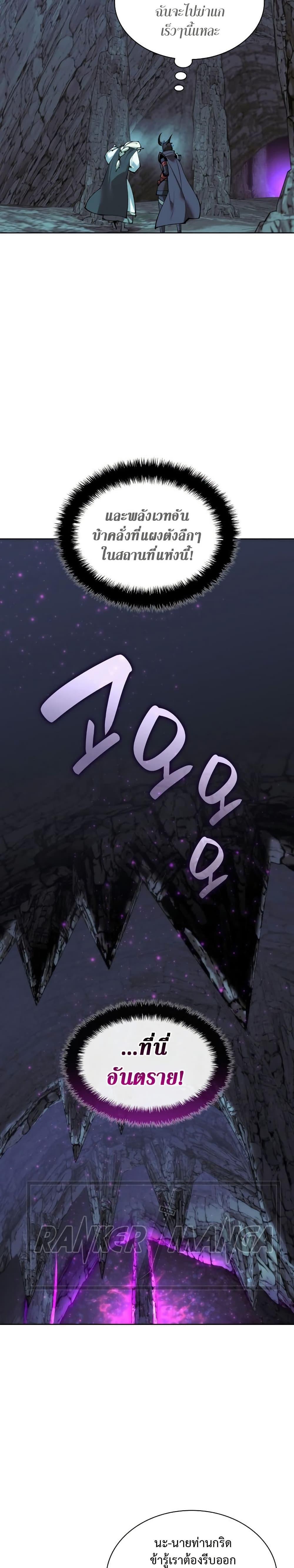 Manga-lc-com อ่านมังงะ อ่านการ์ตูน ออนไลน์ ฟรี Overgeared (Remake) ตอนที่ 1 2 3 4 5 6 7 8 9 10 11 12 13 14 ฟรี ไม่มีโฆษณา Manga-lc - อ่าน มังงะ อ่าน การ์ตูน ออนไลน์ อ่านมังงะ ฟรี