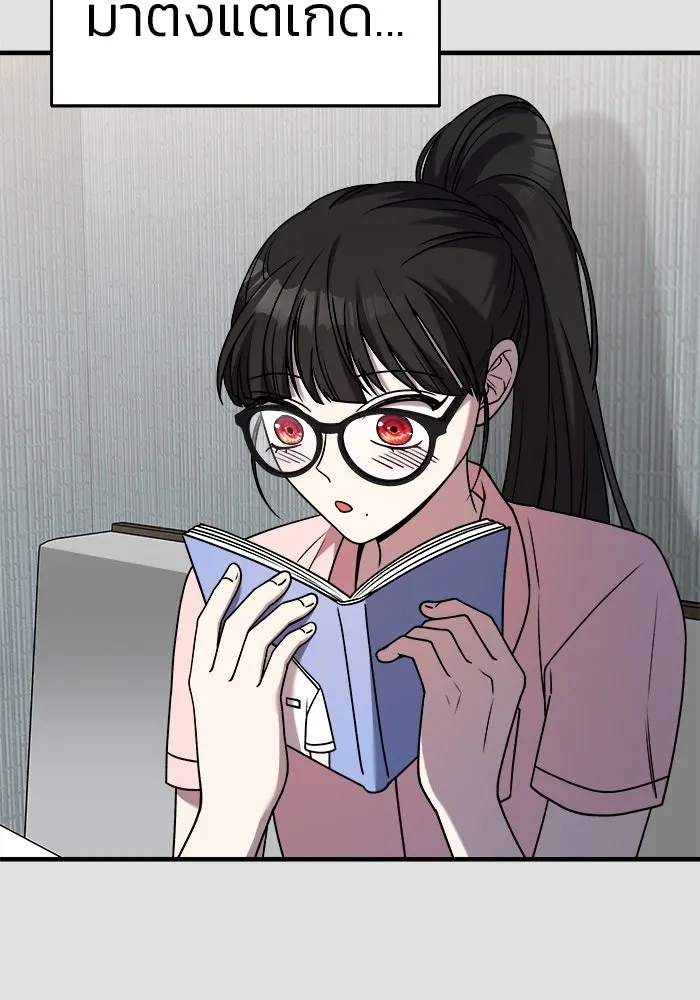 วายร้ายก็อยากมีรัก ตอนที่ 29 รูปที่ 25