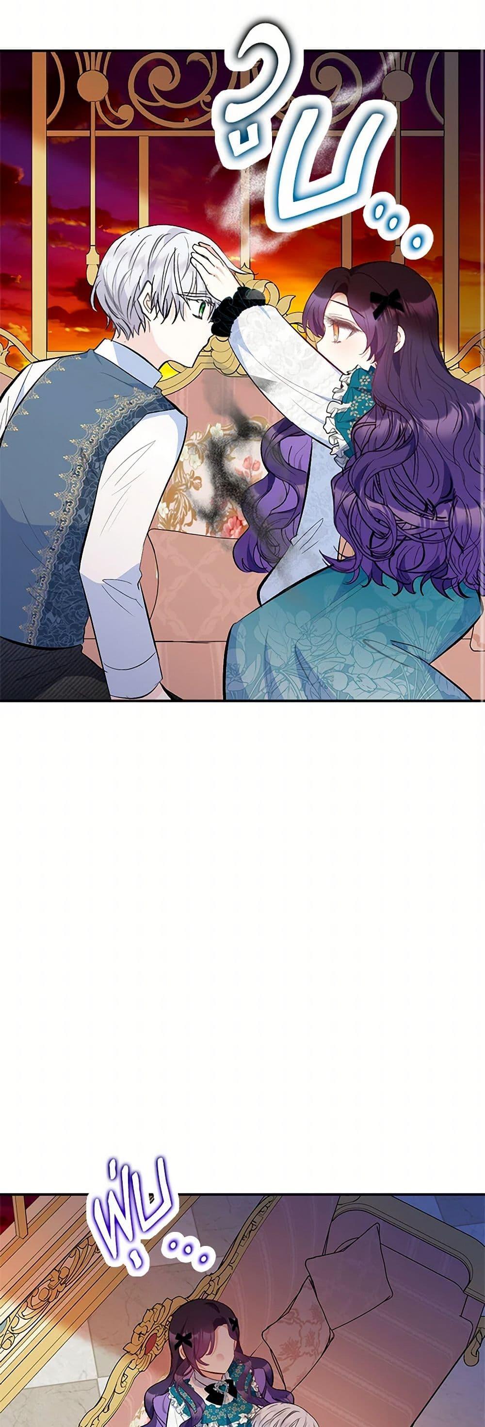 Manga-lc-com อ่านมังงะ อ่านการ์ตูน ออนไลน์ ฟรี I Am A Daughter Loved By The Devil ตอนที่ 1 2 3 4 5 6 7 8 9 10 11 12 13 14 ฟรี ไม่มีโฆษณา Manga-lc - อ่าน มังงะ อ่าน การ์ตูน ออนไลน์ อ่านมังงะ ฟรี