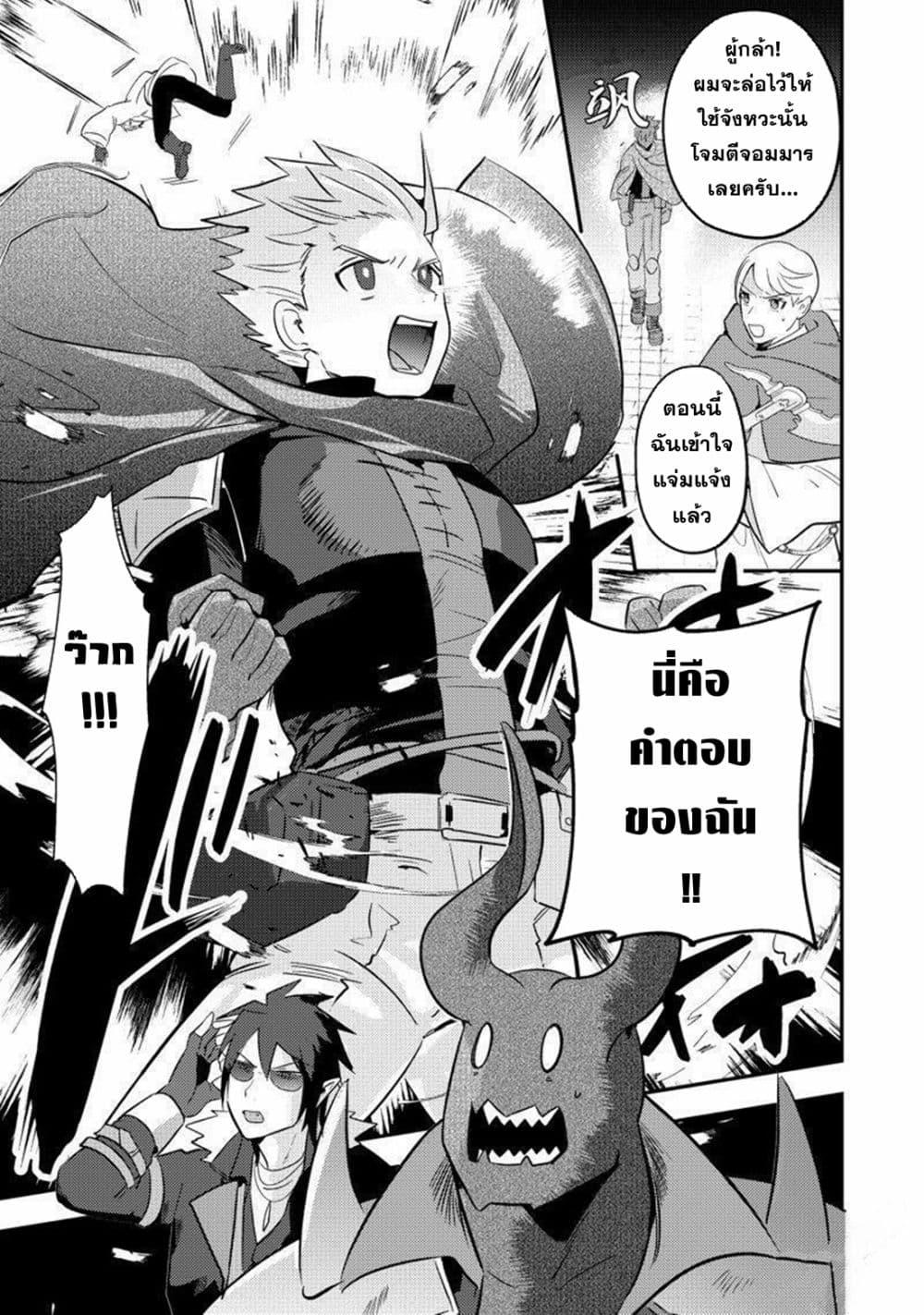 Manga-lc-com อ่านมังงะ อ่านการ์ตูน ออนไลน์ ฟรี MaOL! Daily Life of a Corporate Slave OL and Another World’s Demon King Who Exchanged Bodies ตอนที่ 1 2 3 4 5 6 7 8 9 10 11 12 13 14 ฟรี ไม่มีโฆษณา Manga-lc - อ่าน มังงะ อ่าน การ์ตูน ออนไลน์ อ่านมังงะ ฟรี