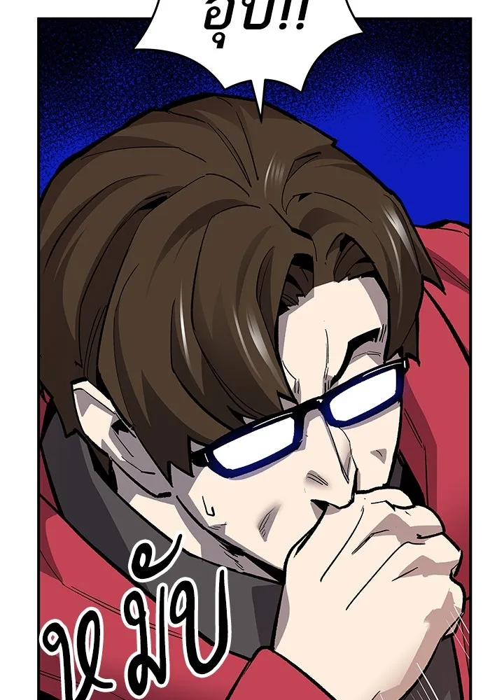 ยอดคนเลเวลทะลุ ตอนที่ 16 ฟรอซน่าเรด (2) รูปที่ 124