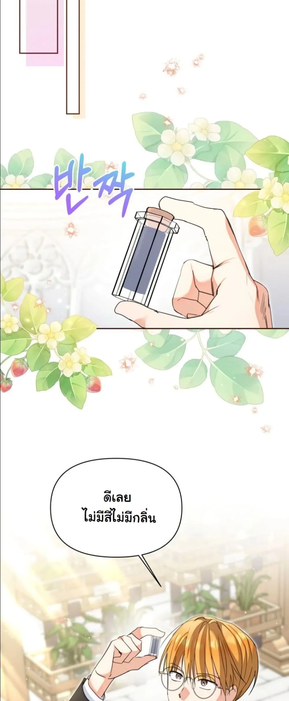 Manga-lc-com อ่านมังงะ อ่านการ์ตูน ออนไลน์ ฟรี My Once-Enemy Sister Now Cherishes Me ตอนที่ 1 2 3 4 5 6 7 8 9 10 11 12 13 14 ฟรี ไม่มีโฆษณา Manga-lc - อ่าน มังงะ อ่าน การ์ตูน ออนไลน์ อ่านมังงะ ฟรี
