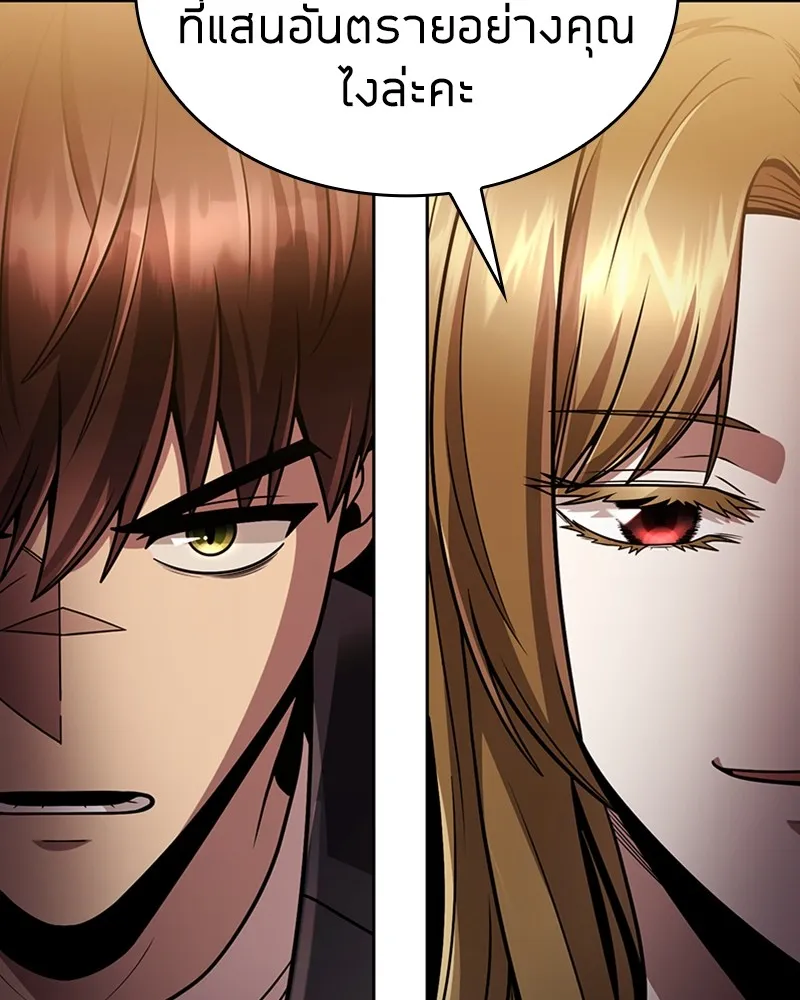 Clever Cleaning Life Of The Returned Genius Hunter ส_ดยอดฮ_นเตอร_สายคล_น ตอนที่ ตอนที่ 90 รูปที่ 117