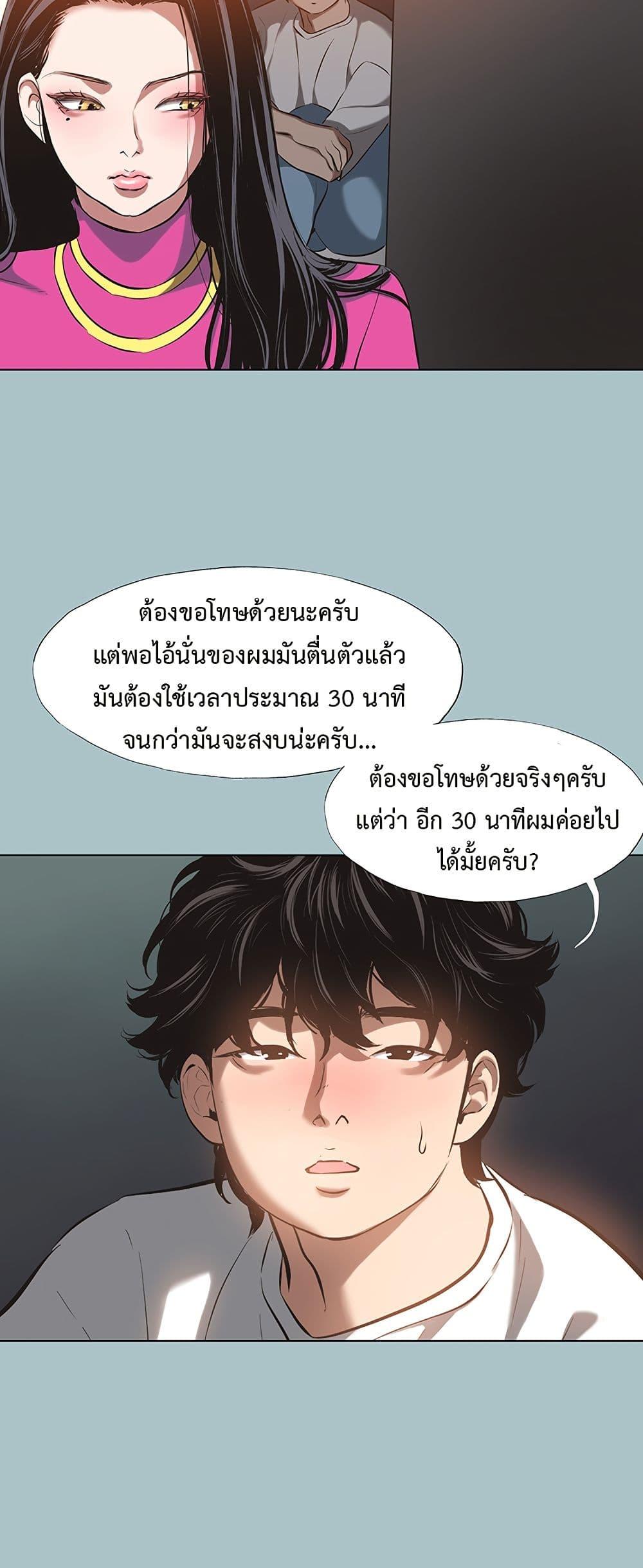 Doujin-Lc- อ่าน โดจิน มังฮวา เกาหลี ญี่ปุ่น จีน แปลไทย Sorry I Have ตอนที่ 1 2 3 4 5 6 7 8 9 10 11 12 13 14 ฟรี ไม่มีโฆษณา อ่าน โดจิน Manhwa เกาหลี ญี่ปุ่น จีน เรามีครบ คัดมาให้เน้นๆ โดจิน 18+ รับประกันความฟินโดย  Doujin Lc