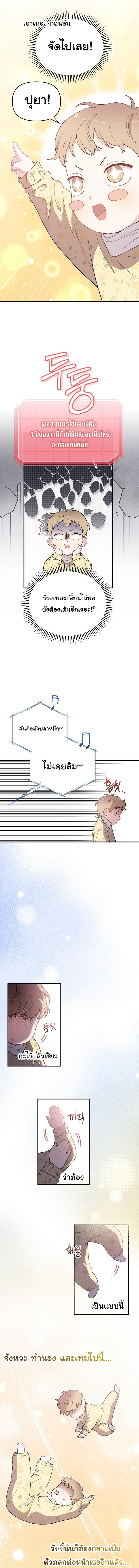 Manga-lc-com อ่านมังงะ อ่านการ์ตูน ออนไลน์ ฟรี Face Genius  0-Year-Old Top Star ตอนที่ 1 2 3 4 5 6 7 8 9 10 11 12 13 14 ฟรี ไม่มีโฆษณา Manga-lc - อ่าน มังงะ อ่าน การ์ตูน ออนไลน์ อ่านมังงะ ฟรี