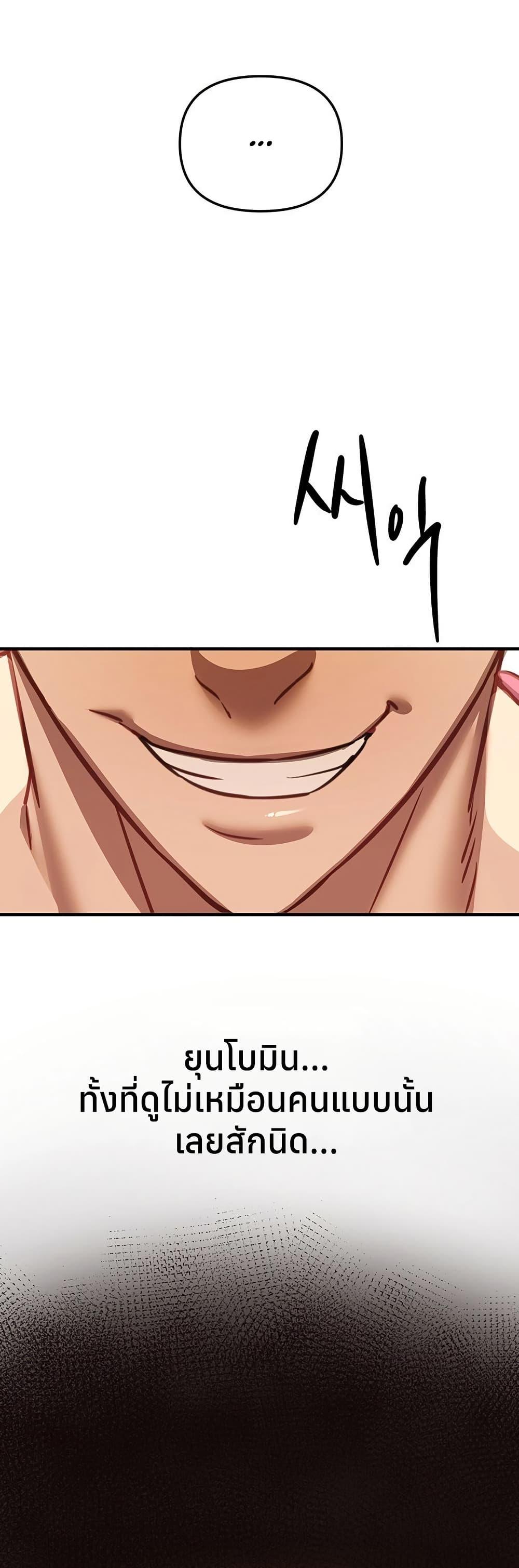 Doujin-Lc- อ่าน โดจิน มังฮวา เกาหลี ญี่ปุ่น จีน แปลไทย Beautiful Days ตอนที่ 1 2 3 4 5 6 7 8 9 10 11 12 13 14 ฟรี ไม่มีโฆษณา อ่าน โดจิน Manhwa เกาหลี ญี่ปุ่น จีน เรามีครบ คัดมาให้เน้นๆ โดจิน 18+ รับประกันความฟินโดย  Doujin Lc