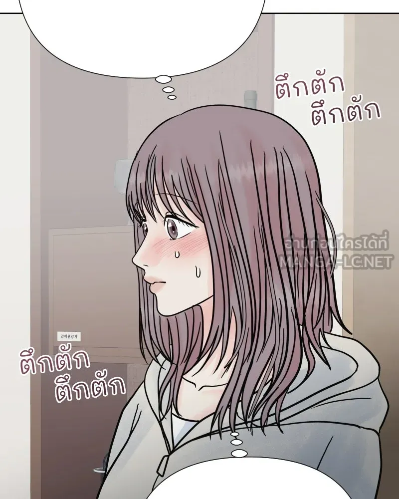 รักนี้ไม่ต้องมีเซนส์ ตอนที่ 76 รูปที่ 9