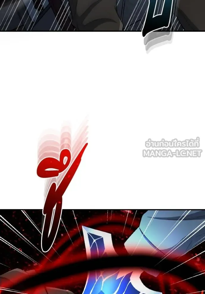 อัจฉริยะนอกคอก ตอนที่ 132 รูปที่ 45