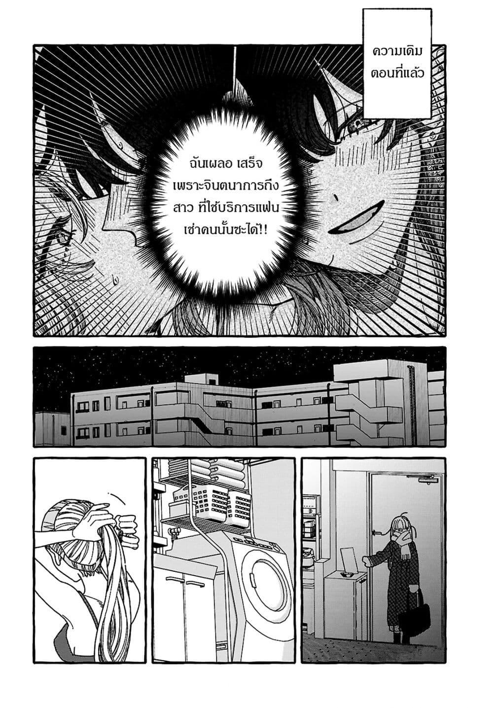 Manga-lc-com อ่านมังงะ อ่านการ์ตูน ออนไลน์ ฟรี Kimi no Sei Nan Dakara, Sekinin Totte yo ne. ตอนที่ 1 2 3 4 5 6 7 8 9 10 11 12 13 14 ฟรี ไม่มีโฆษณา Manga-lc - อ่าน มังงะ อ่าน การ์ตูน ออนไลน์ อ่านมังงะ ฟรี