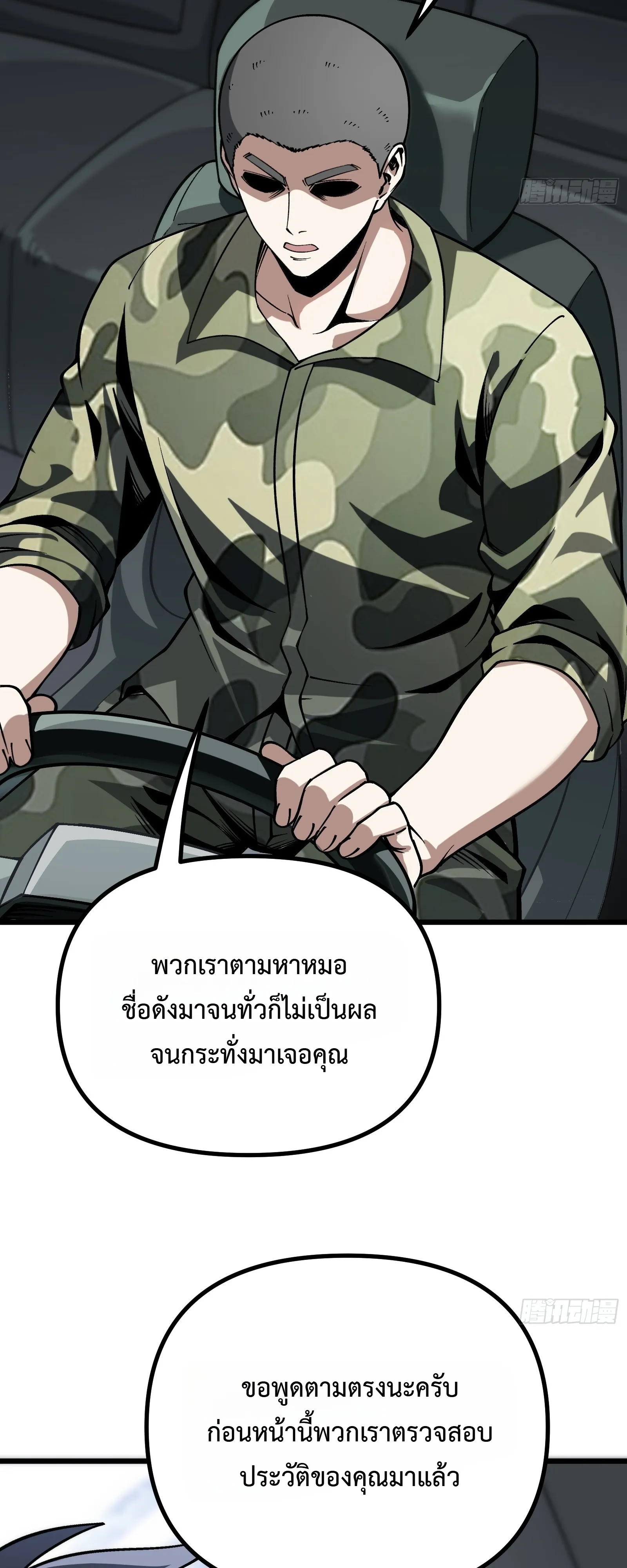 Manga-lc-com อ่านมังงะ อ่านการ์ตูน ออนไลน์ ฟรี City God Level Grandmaster เซียนสวรรค์คืนชีพครองเมือง ตอนที่ 1 2 3 4 5 6 7 8 9 10 11 12 13 14 ฟรี ไม่มีโฆษณา Manga-lc - อ่าน มังงะ อ่าน การ์ตูน ออนไลน์ อ่านมังงะ ฟรี