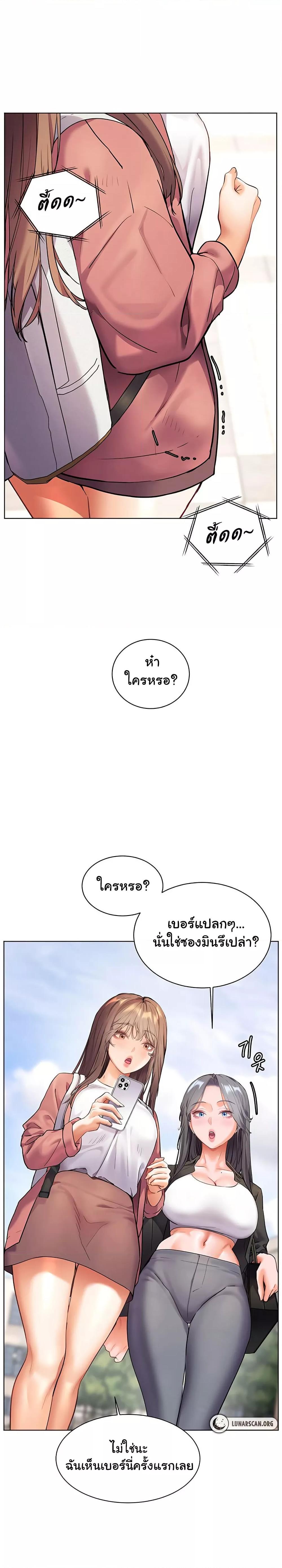 Doujin-Lc- อ่าน โดจิน มังฮวา เกาหลี ญี่ปุ่น จีน แปลไทย Teacher’s Efforts ตอนที่ 1 2 3 4 5 6 7 8 9 10 11 12 13 14 ฟรี ไม่มีโฆษณา อ่าน โดจิน Manhwa เกาหลี ญี่ปุ่น จีน เรามีครบ คัดมาให้เน้นๆ โดจิน 18+ รับประกันความฟินโดย  Doujin Lc