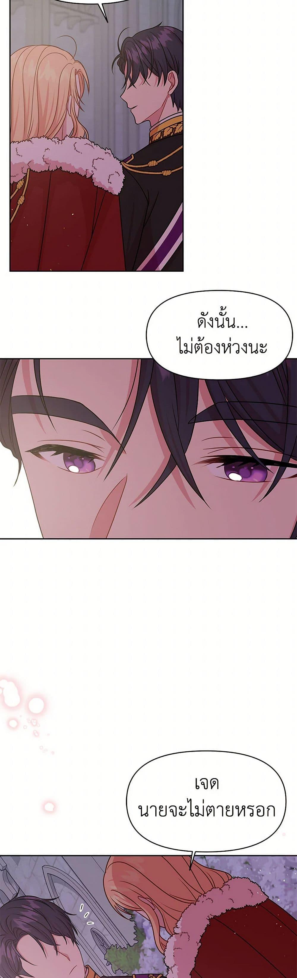 Manga-lc-com อ่านมังงะ อ่านการ์ตูน ออนไลน์ ฟรี My BFF is a Tyrant in Training ตอนที่ 1 2 3 4 5 6 7 8 9 10 11 12 13 14 ฟรี ไม่มีโฆษณา Manga-lc - อ่าน มังงะ อ่าน การ์ตูน ออนไลน์ อ่านมังงะ ฟรี