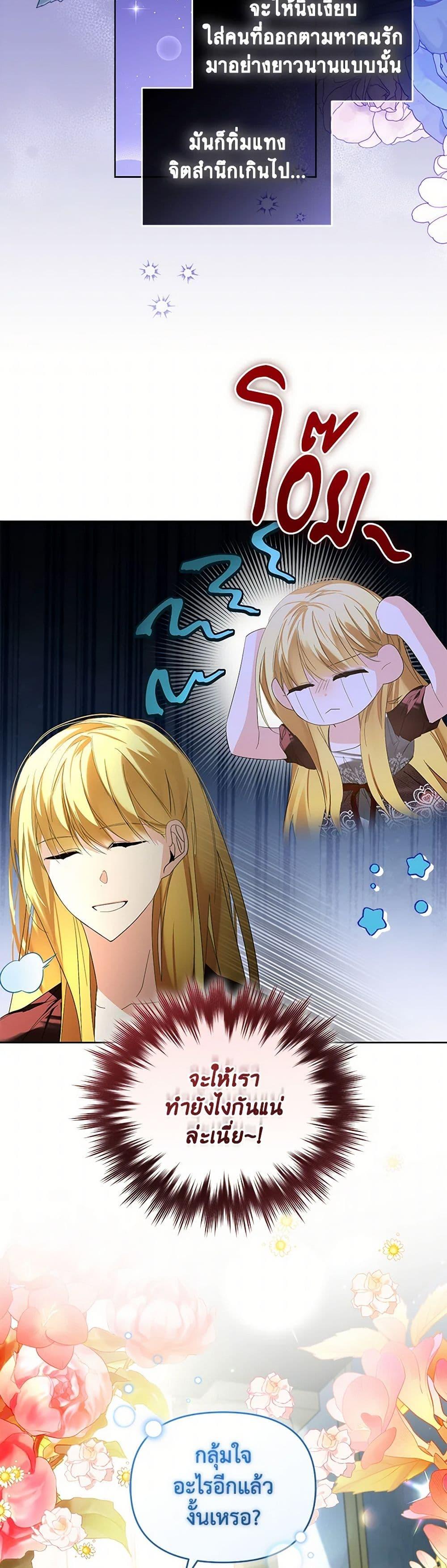 Manga-lc-com อ่านมังงะ อ่านการ์ตูน ออนไลน์ ฟรี Falling Into the Arms of a Mad Villain ตอนที่ 1 2 3 4 5 6 7 8 9 10 11 12 13 14 ฟรี ไม่มีโฆษณา Manga-lc - อ่าน มังงะ อ่าน การ์ตูน ออนไลน์ อ่านมังงะ ฟรี