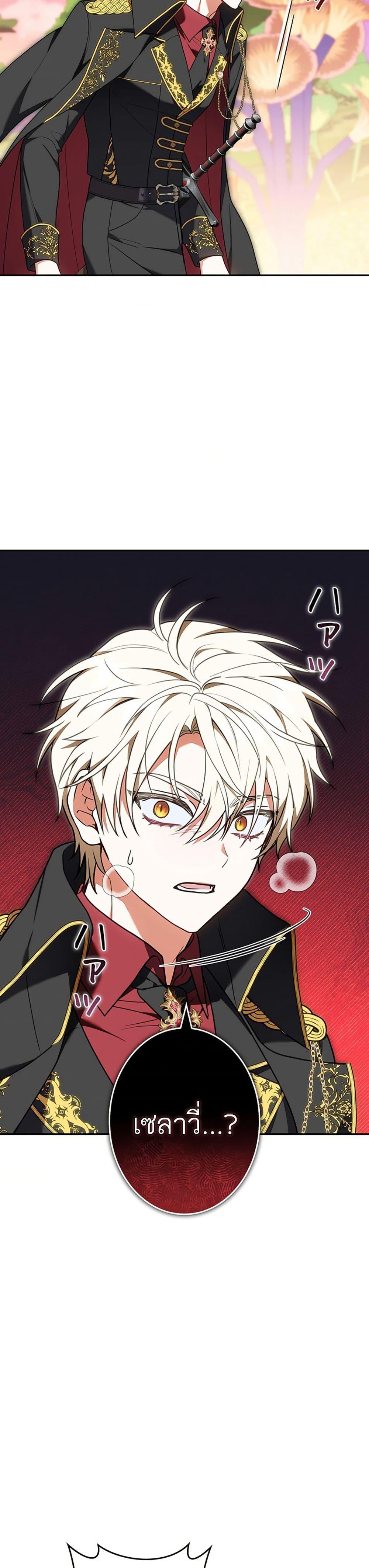 Manga-lc-com อ่านมังงะ อ่านการ์ตูน ออนไลน์ ฟรี I Was Supposed to Be a Stalker Lady, but Somehow I’m Being Adored Instead ตอนที่ 1 2 3 4 5 6 7 8 9 10 11 12 13 14 ฟรี ไม่มีโฆษณา Manga-lc - อ่าน มังงะ อ่าน การ์ตูน ออนไลน์ อ่านมังงะ ฟรี