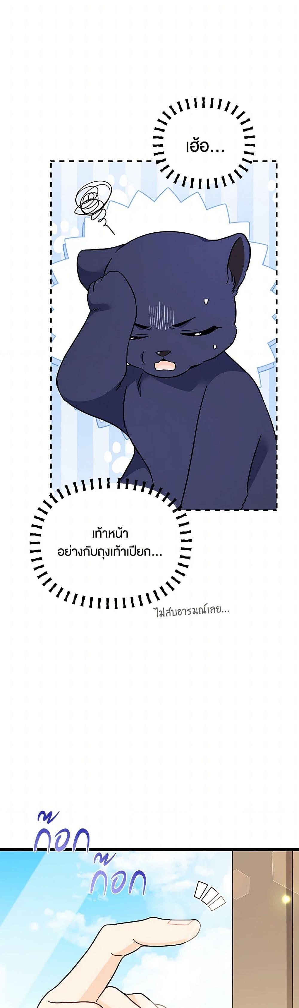 Manga-lc-com อ่านมังงะ อ่านการ์ตูน ออนไลน์ ฟรี The Symbiotic Relationship Between a Panther and a Rabbit ตอนที่ 1 2 3 4 5 6 7 8 9 10 11 12 13 14 ฟรี ไม่มีโฆษณา Manga-lc - อ่าน มังงะ อ่าน การ์ตูน ออนไลน์ อ่านมังงะ ฟรี