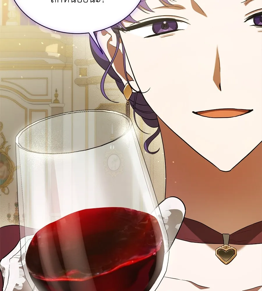 สัญญารักฉบับสุดท้าย ตอนที่ 11 รูปที่ 29