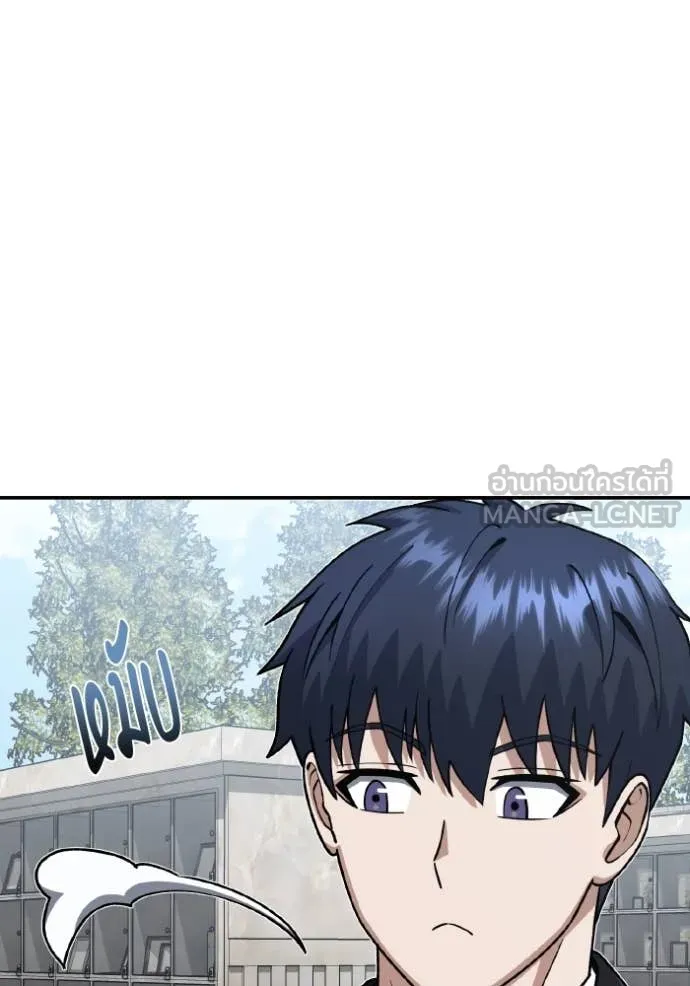 อัจฉริยะนอกคอก ตอนที่ 126 รูปที่ 42