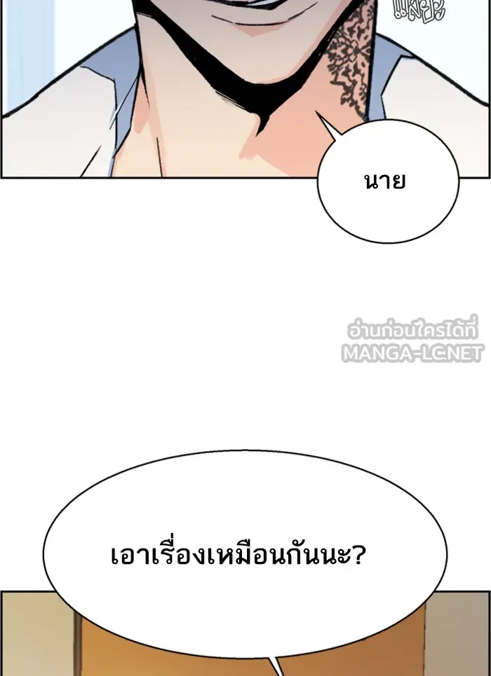 พี่ชายสายบอดี้การ์ด ตอนที่ 4 รูปที่ 3