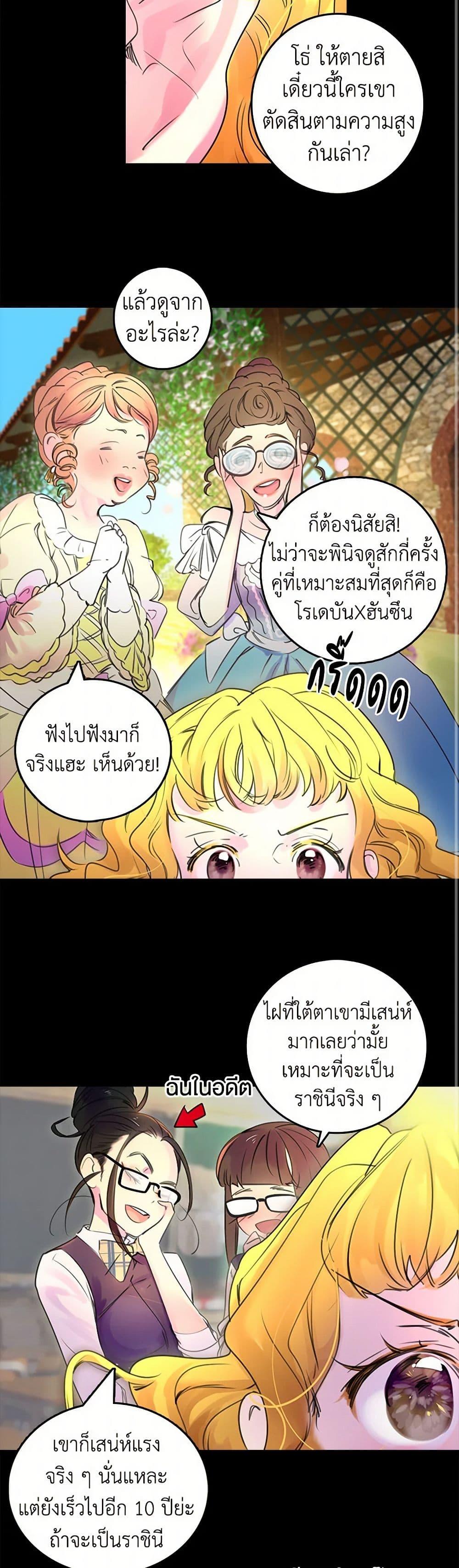Manga-lc-com อ่านมังงะ อ่านการ์ตูน ออนไลน์ ฟรี Miss Not-So Sidekick ตอนที่ 1 2 3 4 5 6 7 8 9 10 11 12 13 14 ฟรี ไม่มีโฆษณา Manga-lc - อ่าน มังงะ อ่าน การ์ตูน ออนไลน์ อ่านมังงะ ฟรี
