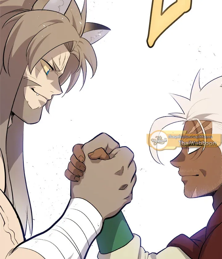 Overpowered Sword ตอนที่ ตอนที่ 139 รูปที่ 33