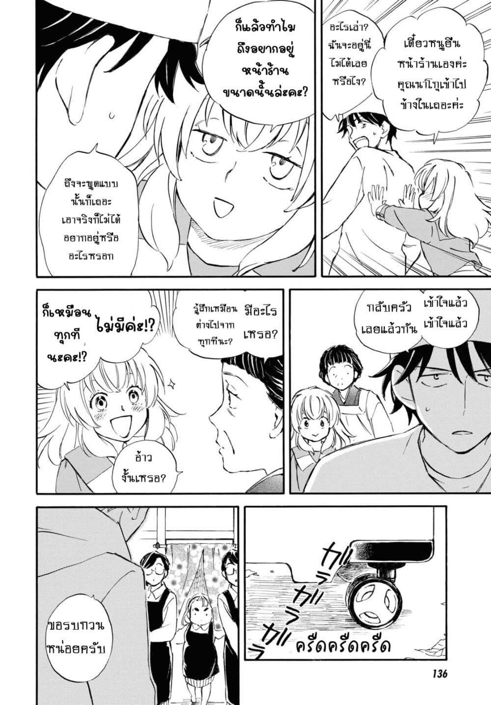 Manga-lc-com อ่านมังงะ อ่านการ์ตูน ออนไลน์ ฟรี Deaimon ตอนที่ 1 2 3 4 5 6 7 8 9 10 11 12 13 14 ฟรี ไม่มีโฆษณา Manga-lc - อ่าน มังงะ อ่าน การ์ตูน ออนไลน์ อ่านมังงะ ฟรี