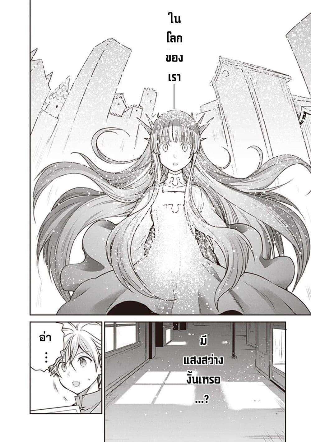 Manga-lc-com อ่านมังงะ อ่านการ์ตูน ออนไลน์ ฟรี Mijisshou no Last Boss Tachi ga Nakama ni Narimashita ตอนที่ 1 2 3 4 5 6 7 8 9 10 11 12 13 14 ฟรี ไม่มีโฆษณา Manga-lc - อ่าน มังงะ อ่าน การ์ตูน ออนไลน์ อ่านมังงะ ฟรี