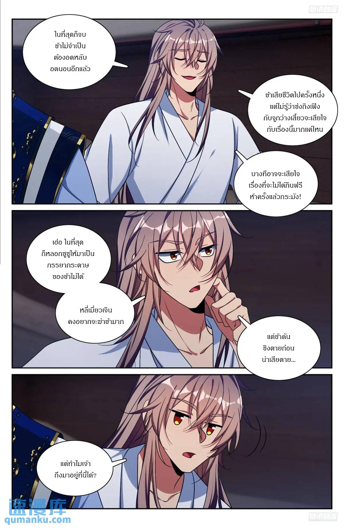 Manga-lc-com อ่านมังงะ อ่านการ์ตูน ออนไลน์ ฟรี Nightwatcher ตอนที่ 1 2 3 4 5 6 7 8 9 10 11 12 13 14 ฟรี ไม่มีโฆษณา Manga-lc - อ่าน มังงะ อ่าน การ์ตูน ออนไลน์ อ่านมังงะ ฟรี