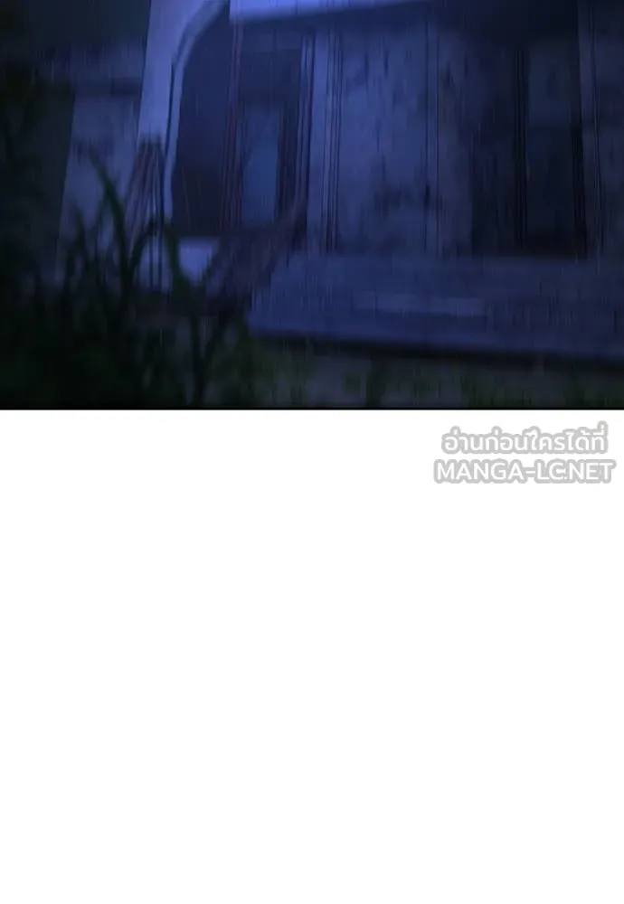 คูเซรา ตอนที่ 46 รูปที่ 126