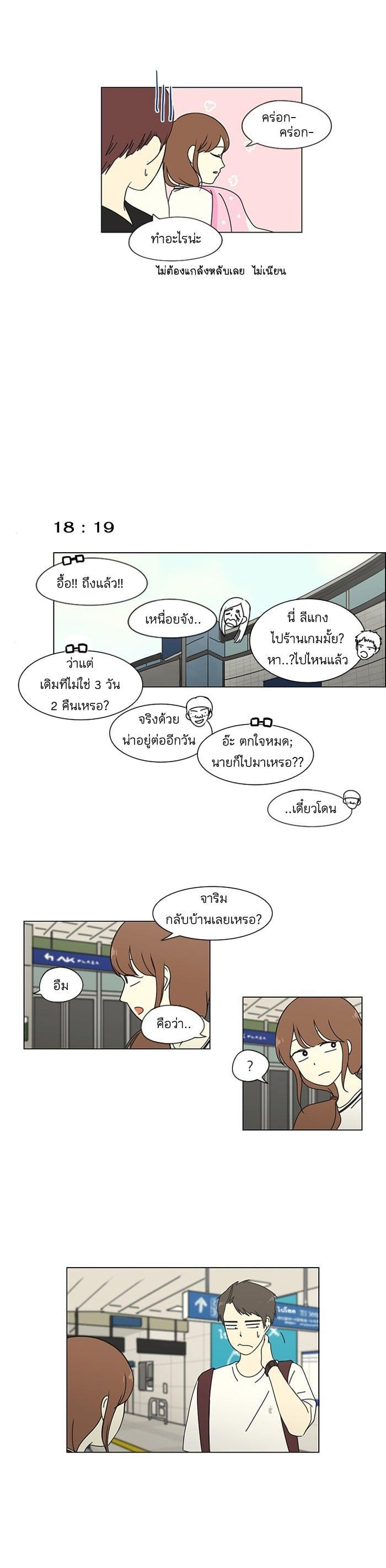 Manga-lc-com อ่านมังงะ อ่านการ์ตูน ออนไลน์ ฟรี Love Revolution รักนี้ต้องปฏิวัติ ตอนที่ 1 2 3 4 5 6 7 8 9 10 11 12 13 14 ฟรี ไม่มีโฆษณา Manga-lc - อ่าน มังงะ อ่าน การ์ตูน ออนไลน์ อ่านมังงะ ฟรี