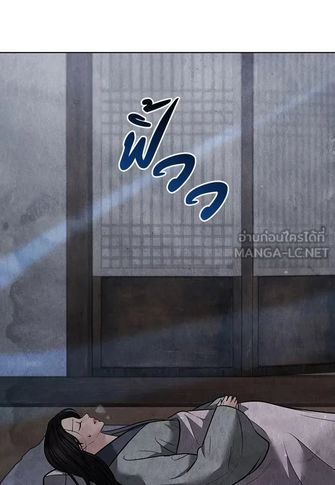 ความลับของสาวร่างทรง ตอนที่ 42 รูปที่ 6