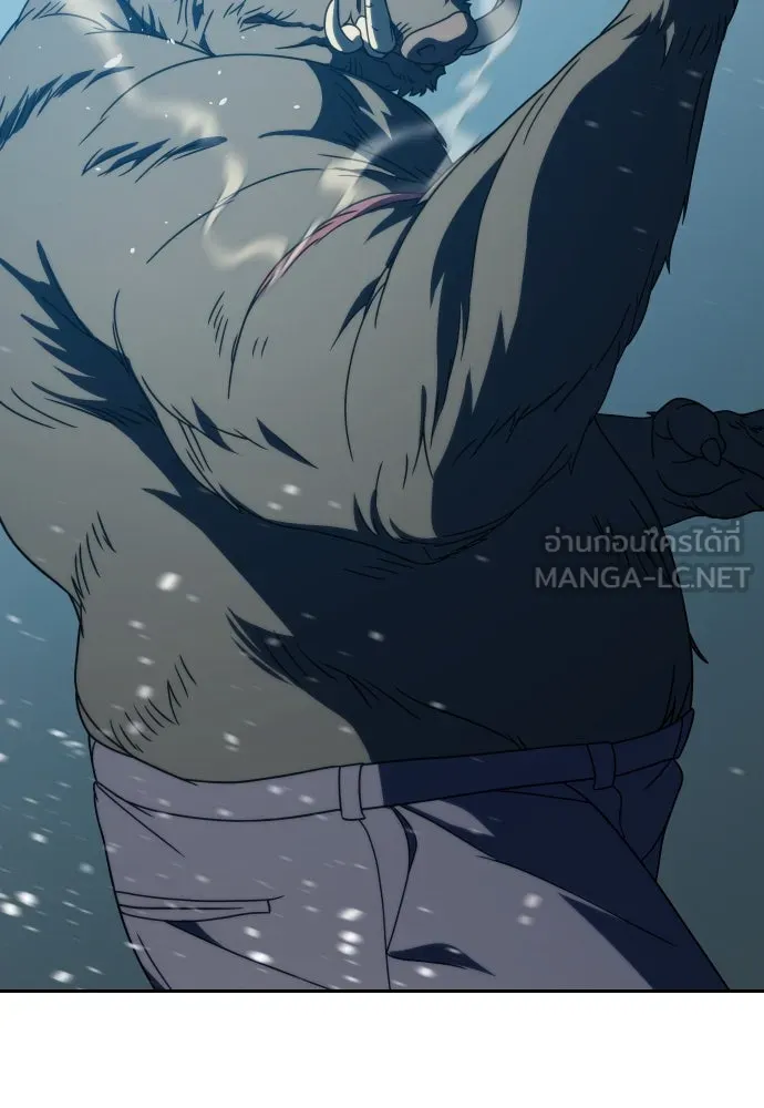 นักรบแช่แข็ง ตอนที่ 29 รูปที่ 42