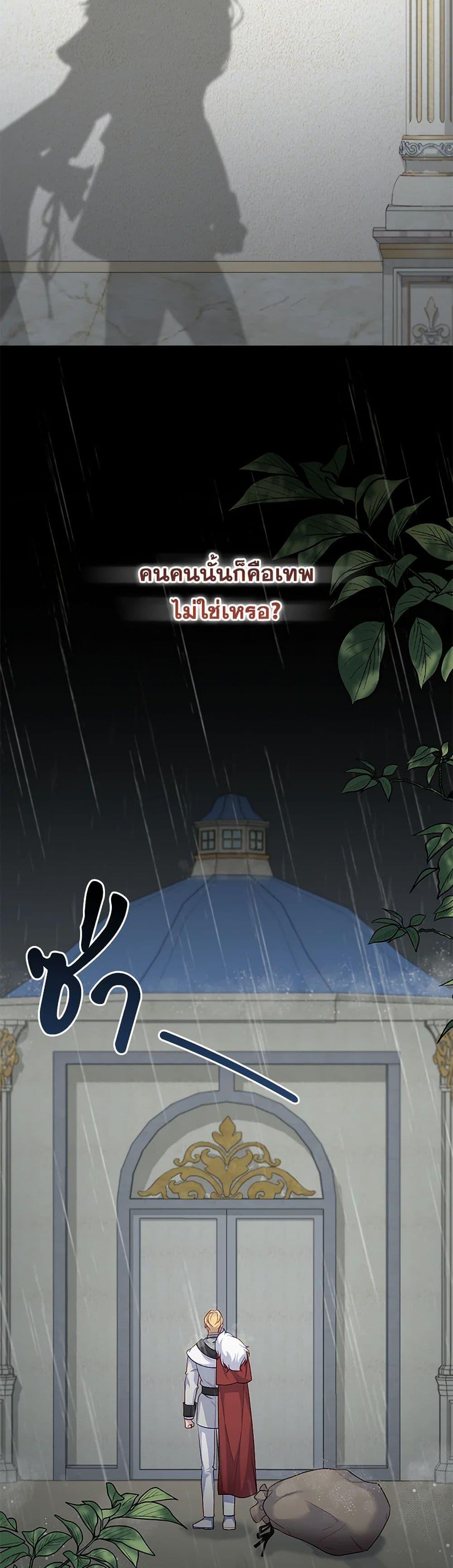 Manga-lc-com อ่านมังงะ อ่านการ์ตูน ออนไลน์ ฟรี The Villain’s Young Backer ตอนที่ 1 2 3 4 5 6 7 8 9 10 11 12 13 14 ฟรี ไม่มีโฆษณา Manga-lc - อ่าน มังงะ อ่าน การ์ตูน ออนไลน์ อ่านมังงะ ฟรี