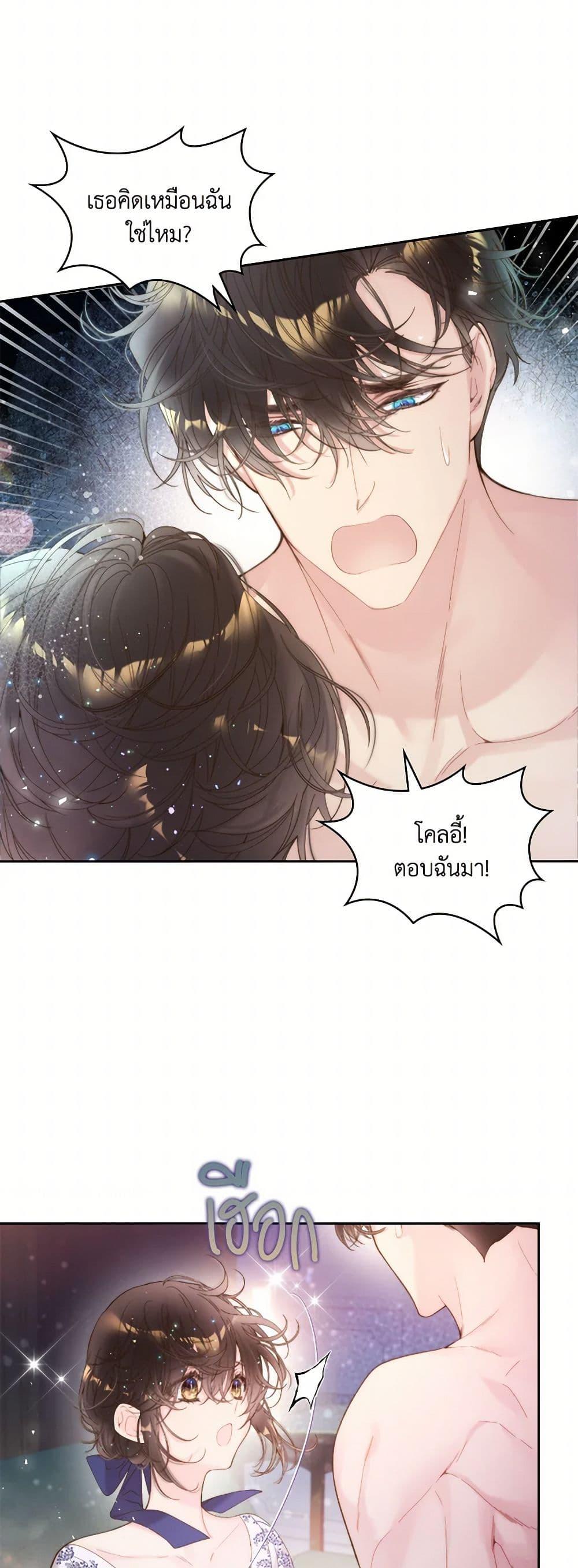 Manga-lc-com อ่านมังงะ อ่านการ์ตูน ออนไลน์ ฟรี Beatrice ตอนที่ 1 2 3 4 5 6 7 8 9 10 11 12 13 14 ฟรี ไม่มีโฆษณา Manga-lc - อ่าน มังงะ อ่าน การ์ตูน ออนไลน์ อ่านมังงะ ฟรี