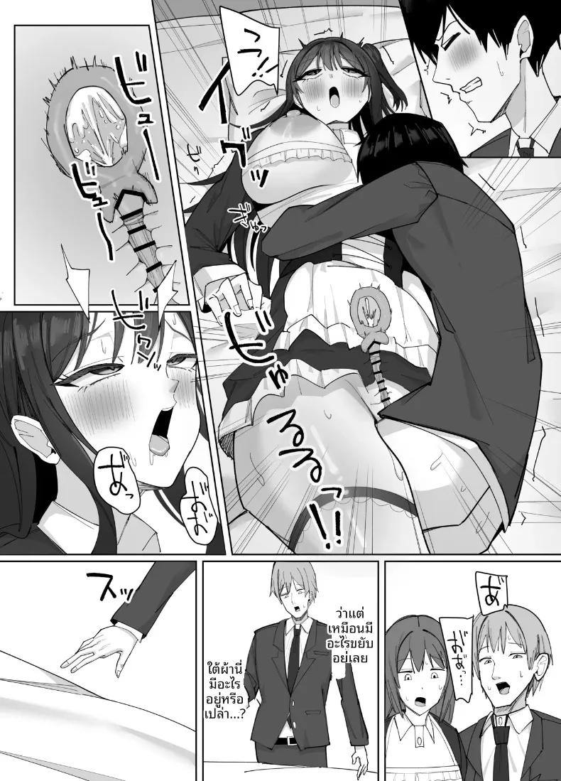 Doujin-Lc- อ่าน โดจิน มังฮวา เกาหลี ญี่ปุ่น จีน แปลไทย สาวไซส์ J-cup ที่เจ้าเล่ห์กับฉันเท่านั้น (Aruto 10) ตอนที่ 1 2 3 4 5 6 7 8 9 10 11 12 13 14 ฟรี ไม่มีโฆษณา อ่าน โดจิน Manhwa เกาหลี ญี่ปุ่น จีน เรามีครบ คัดมาให้เน้นๆ โดจิน 18+ รับประกันความฟินโดย  Doujin Lc