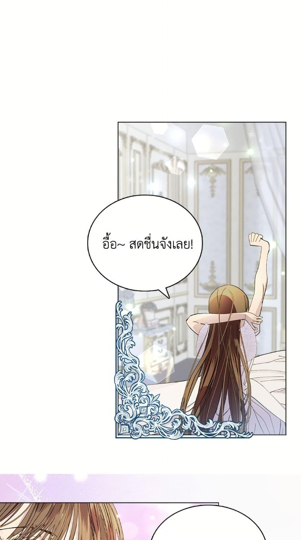 Manga-lc-com อ่านมังงะ อ่านการ์ตูน ออนไลน์ ฟรี Miss Not-So Sidekick ตอนที่ 1 2 3 4 5 6 7 8 9 10 11 12 13 14 ฟรี ไม่มีโฆษณา Manga-lc - อ่าน มังงะ อ่าน การ์ตูน ออนไลน์ อ่านมังงะ ฟรี