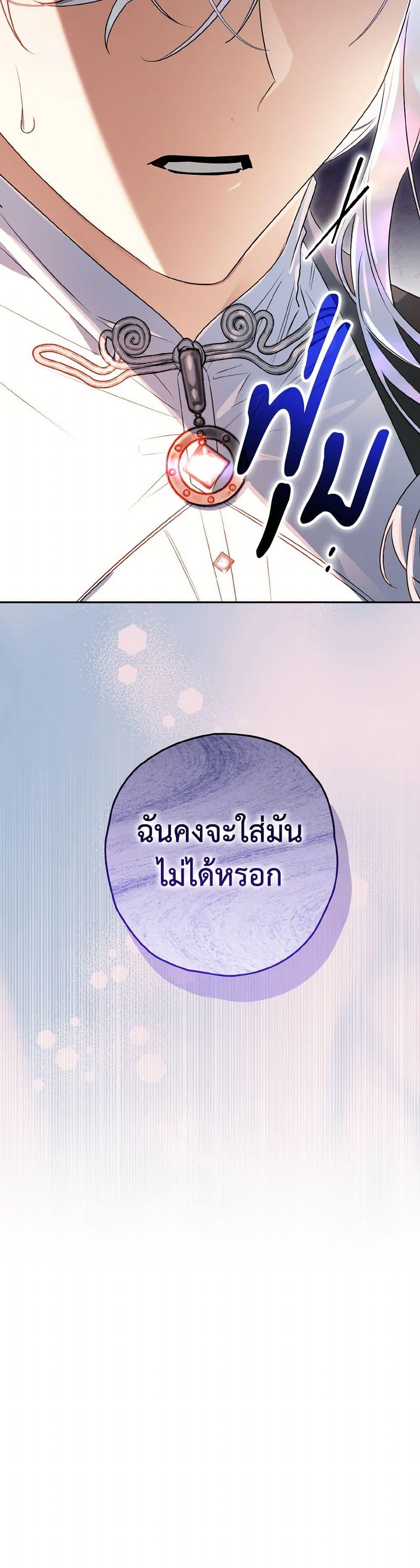Manga-lc-com อ่านมังงะ อ่านการ์ตูน ออนไลน์ ฟรี Sigrid ตอนที่ 1 2 3 4 5 6 7 8 9 10 11 12 13 14 ฟรี ไม่มีโฆษณา Manga-lc - อ่าน มังงะ อ่าน การ์ตูน ออนไลน์ อ่านมังงะ ฟรี