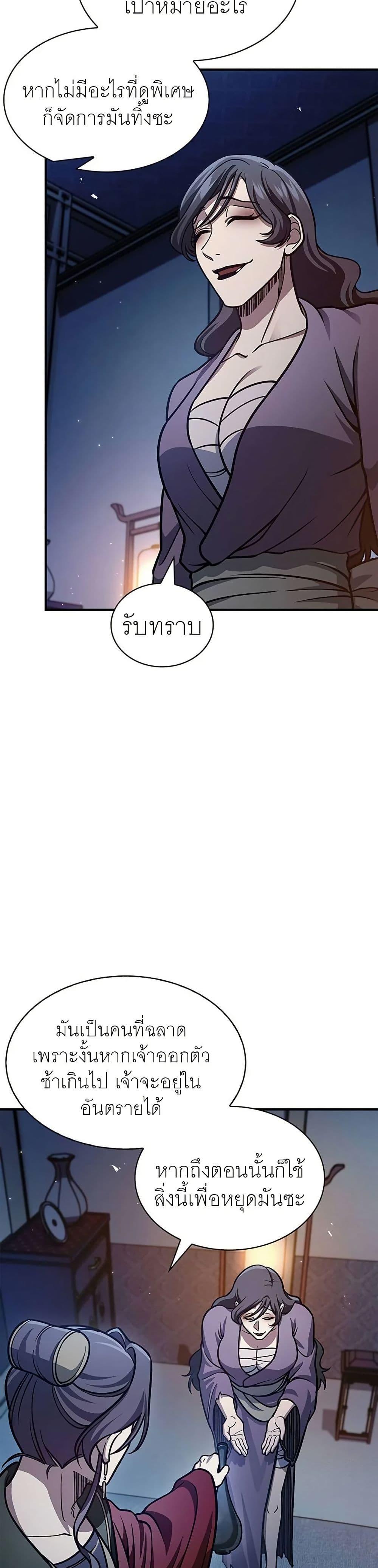 Manga-lc-com อ่านมังงะ อ่านการ์ตูน ออนไลน์ ฟรี Heavenly Grand Archive’s Young Master ตอนที่ 1 2 3 4 5 6 7 8 9 10 11 12 13 14 ฟรี ไม่มีโฆษณา Manga-lc - อ่าน มังงะ อ่าน การ์ตูน ออนไลน์ อ่านมังงะ ฟรี