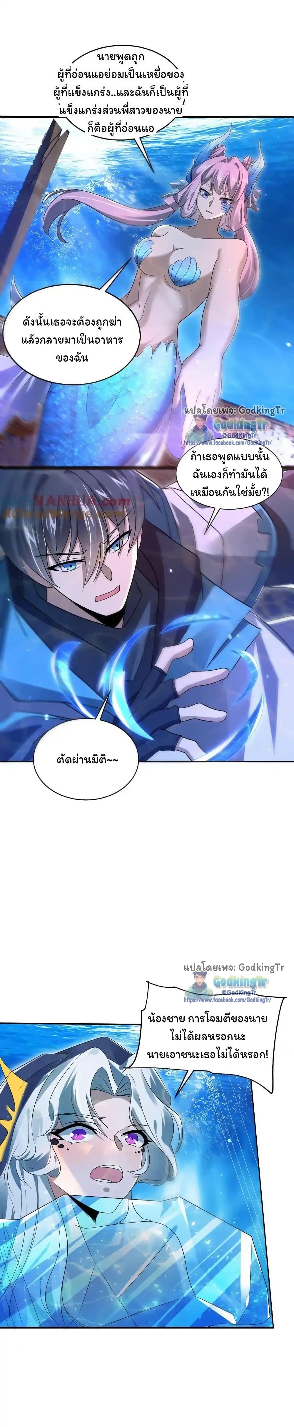 Manga-lc-com อ่านมังงะ อ่านการ์ตูน ออนไลน์ ฟรี Stockpiling Ten Thousand Tons of Pork During the Apocalypse ตอนที่ 1 2 3 4 5 6 7 8 9 10 11 12 13 14 ฟรี ไม่มีโฆษณา Manga-lc - อ่าน มังงะ อ่าน การ์ตูน ออนไลน์ อ่านมังงะ ฟรี