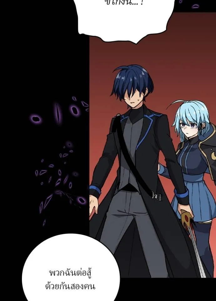 เป้าหมายครั้งที่ 2 ตอนที่ 14 รูปที่ 136