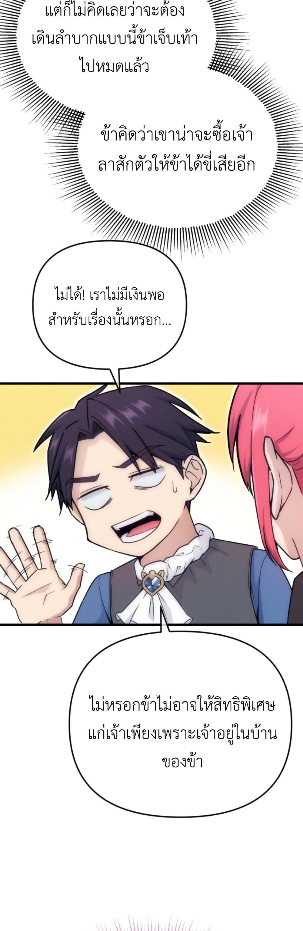 Manga-lc-com อ่านมังงะ อ่านการ์ตูน ออนไลน์ ฟรี Defend Your Territory With Trained Monsters ตอนที่ 1 2 3 4 5 6 7 8 9 10 11 12 13 14 ฟรี ไม่มีโฆษณา Manga-lc - อ่าน มังงะ อ่าน การ์ตูน ออนไลน์ อ่านมังงะ ฟรี