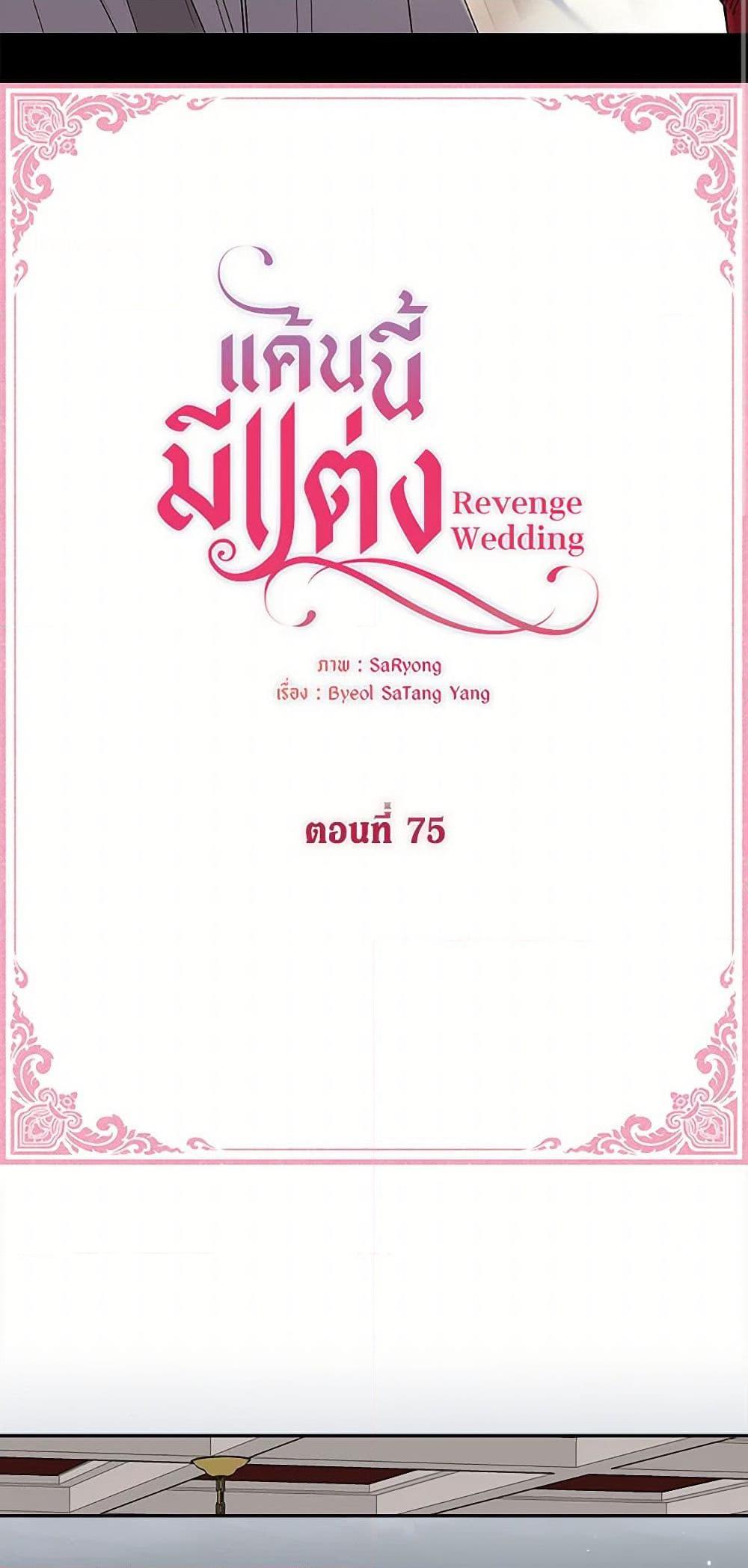 Manga-lc-com อ่านมังงะ อ่านการ์ตูน ออนไลน์ ฟรี Revenge Wedding ตอนที่ 1 2 3 4 5 6 7 8 9 10 11 12 13 14 ฟรี ไม่มีโฆษณา Manga-lc - อ่าน มังงะ อ่าน การ์ตูน ออนไลน์ อ่านมังงะ ฟรี
