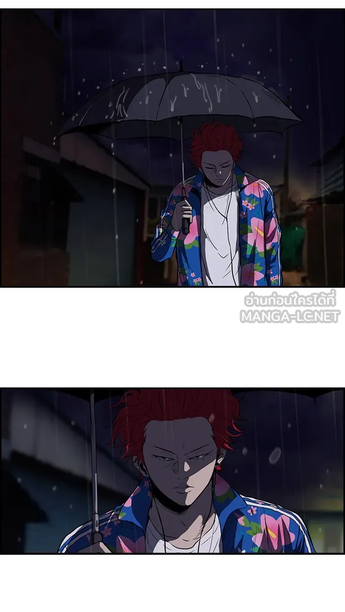 ปั่นสู้ฝันbrWind Breaker ตอนที่ 45 รูปที่ 15