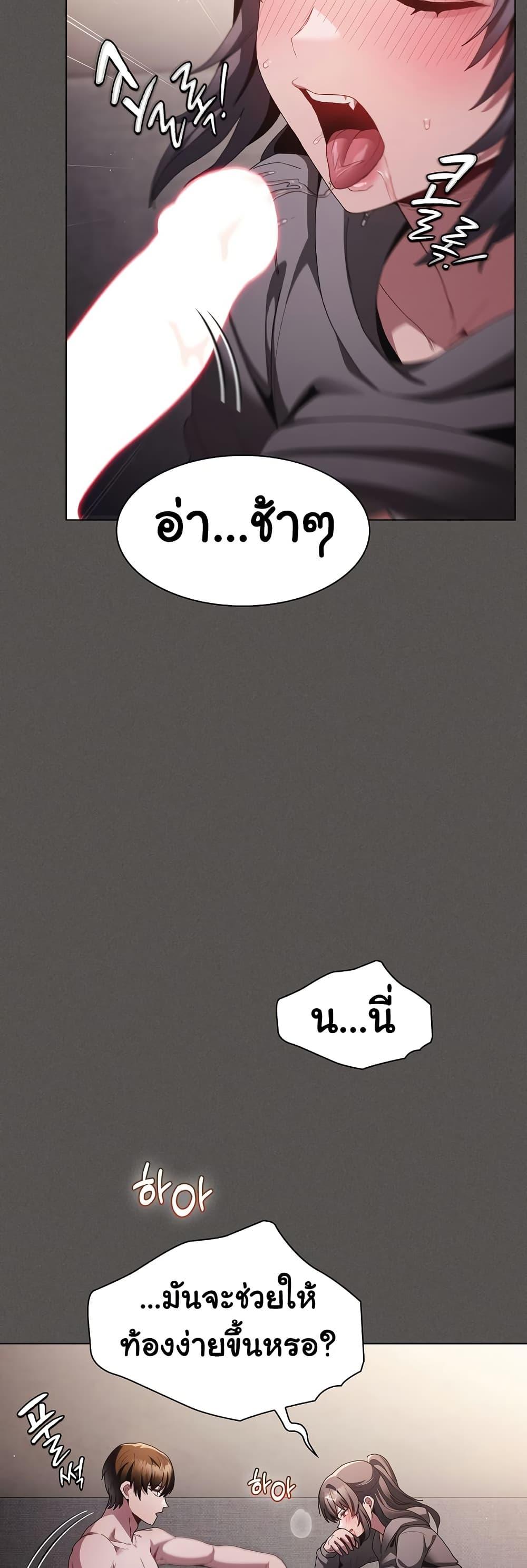 Doujin-Lc- อ่าน โดจิน มังฮวา เกาหลี ญี่ปุ่น จีน แปลไทย Believe Me! I Offer You My First ตอนที่ 1 2 3 4 5 6 7 8 9 10 11 12 13 14 ฟรี ไม่มีโฆษณา อ่าน โดจิน Manhwa เกาหลี ญี่ปุ่น จีน เรามีครบ คัดมาให้เน้นๆ โดจิน 18+ รับประกันความฟินโดย  Doujin Lc