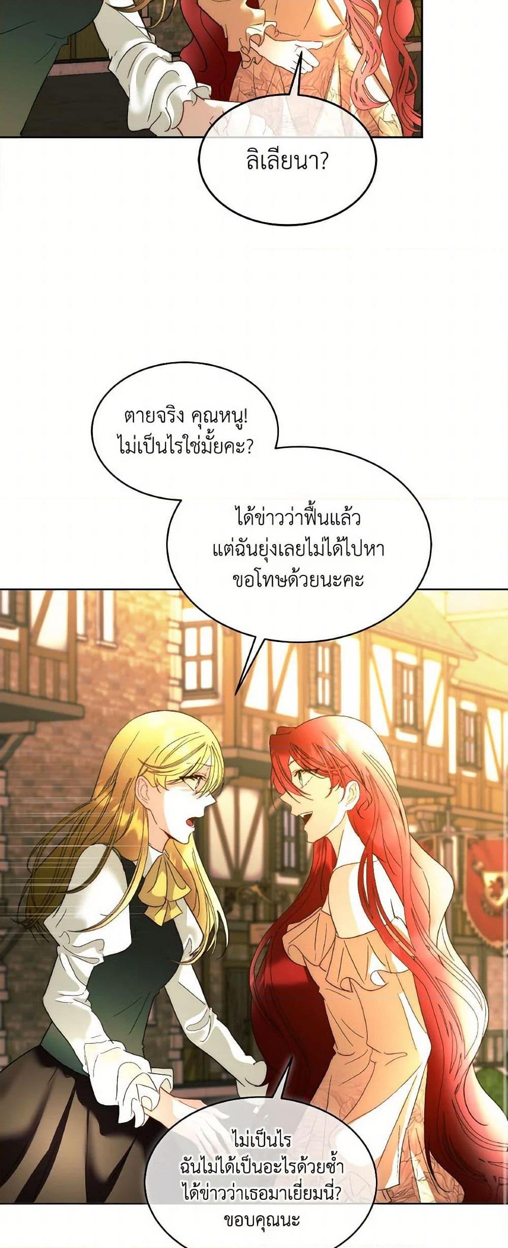 Manga-lc-com อ่านมังงะ อ่านการ์ตูน ออนไลน์ ฟรี Fostering the Male Lead ตอนที่ 1 2 3 4 5 6 7 8 9 10 11 12 13 14 ฟรี ไม่มีโฆษณา Manga-lc - อ่าน มังงะ อ่าน การ์ตูน ออนไลน์ อ่านมังงะ ฟรี