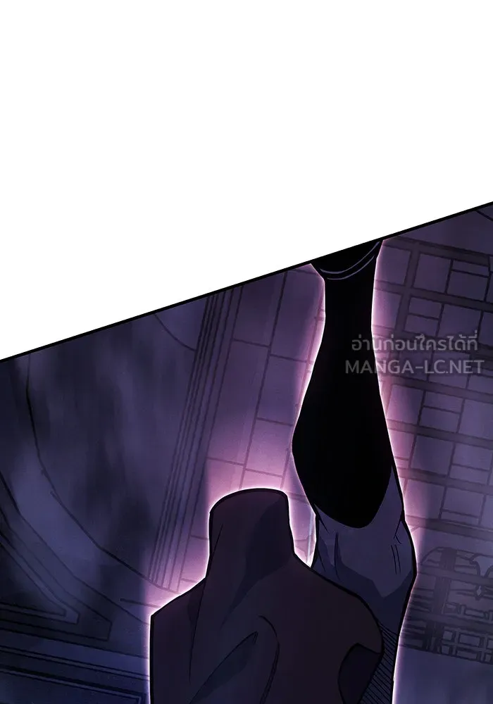 เกิดใหม่พร้อมพลังแห่งราชัน ตอนที่ 108 รูปที่ 174