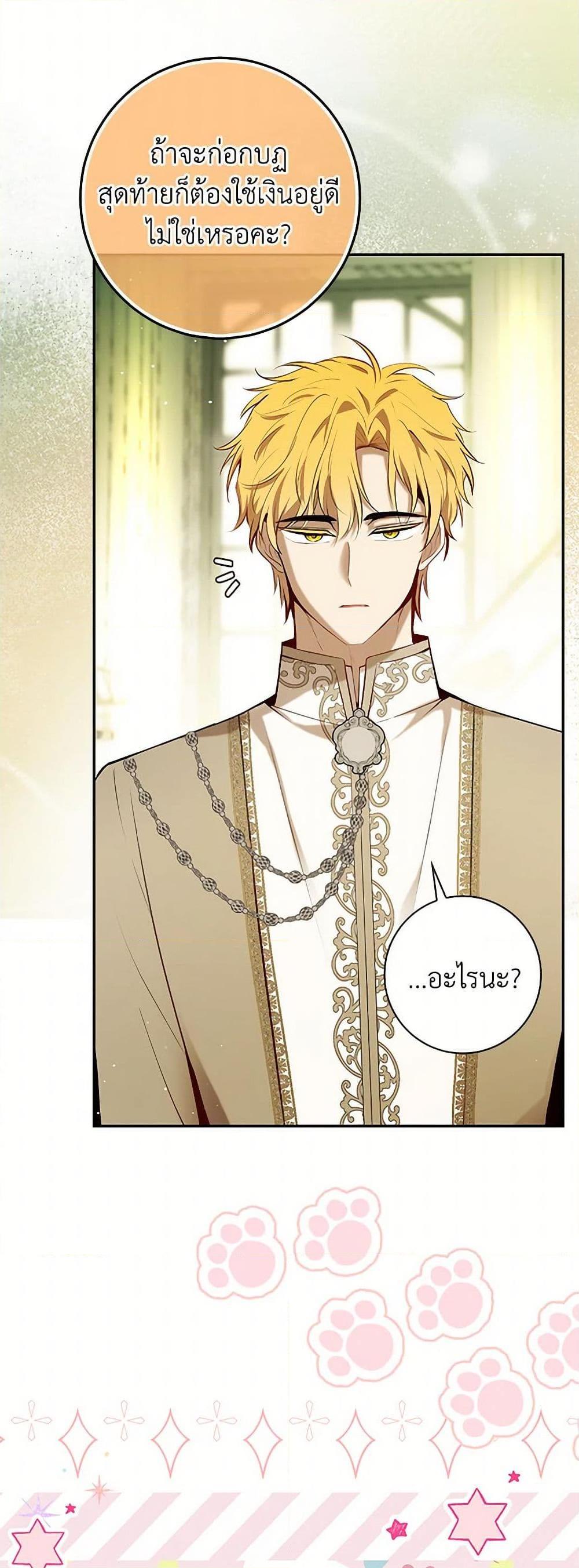 Manga-lc-com อ่านมังงะ อ่านการ์ตูน ออนไลน์ ฟรี Baby Squirrel Is Good at Everything ตอนที่ 1 2 3 4 5 6 7 8 9 10 11 12 13 14 ฟรี ไม่มีโฆษณา Manga-lc - อ่าน มังงะ อ่าน การ์ตูน ออนไลน์ อ่านมังงะ ฟรี